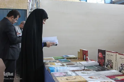 سیزدهمین نمایشگاه کتاب چهارمحال‌و‌بختیاری
