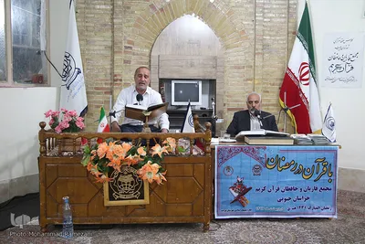 محفل انس با قرآن در محل مجمع قاریان خراسان جنوبی