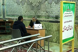 آستان منور حضرت شاهچراغ(علیه السلام)