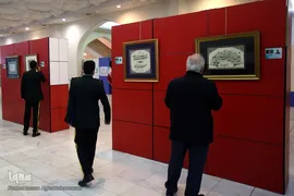 دهمین شب سی‌امین نمایشگاه بین‌المللی قرآن کریم