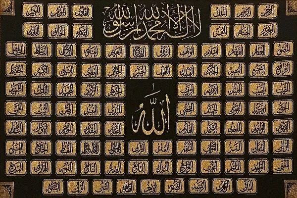 Tawakkul sa Quran/4 

Wakil ay Isang Pangalan ng Diyos