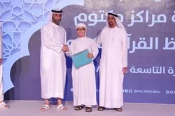 الإمارات: تكريم 705 حفاظ في مسابقة مراكز مكتوم لتحفيظ القرآن