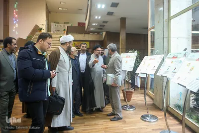 همایش «به سوی تعالی»

