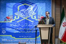 دکتر مهدی فیض معاون فرهنگی پرورشی آموزش و پرورش در ششمین دوره مسابقات قرآن، عترت و نماز دانش آموزان سراسر کشور