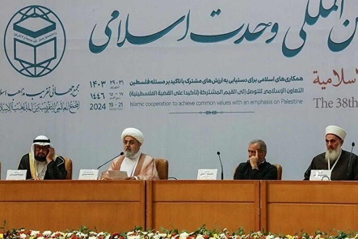 38th Int’l Islamic Unity Conference Opens in Tehran