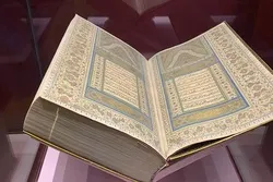 مصر؛ «غردقه» میوزیم میں نایاب قرآن + فلم و تصاویر