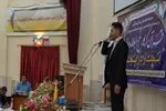 مرحله مقدماتی شانزدهمین و بیست‌وششمین دوره مسابقات  «بهار در بهار»  شرکت گاز استان مازندران