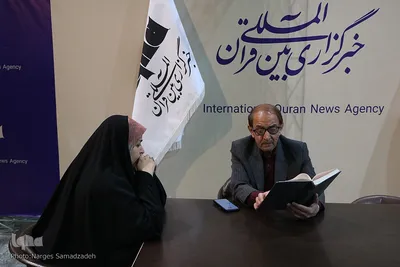استقبال مردم از نوزدهمین نمایشگاه قرآن اصفهان