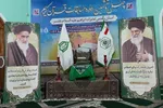 چهل و ششمین دوره مسابقات سراسری قرآن کریم، مرحله شهرستانی - بابلسر