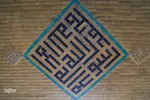 مسجد جامع اصفهان