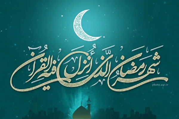 Mengenali 20 nama bulan suci Ramadhan