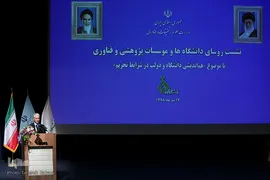 منصور غلامی، وزیر علوم، تحقیقات و فناوری در نشست روسای دانشگاه‌های سراسر کشور
