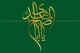 ۳۱۳ یار امام زمان (عج) خداوند را با چشم دل مشاهده کرده‌اند