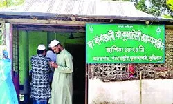 সীমান্তবর্তী এলাকায় ২০০ বছরের পুরনো মসজিদ