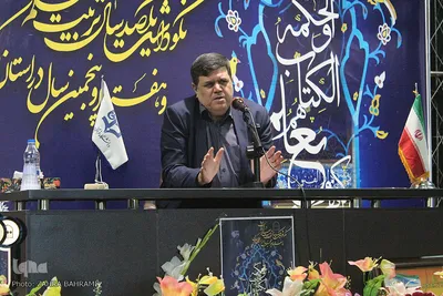 نکوداشت یکصد سال تربیت معلم ایران در اراک
