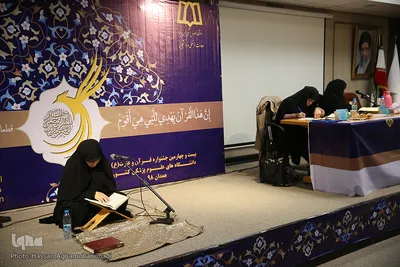 دومین روز بیست و چهارمین جشنواره قرآن و عترت دانشگاه‌های علوم پزشکی کشور/ همدان