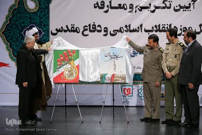 آیین معارفه مدیرعامل موزه انقلاب و دفاع مقدس
