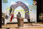 سومین اجلاس استانی نماز / بیرجند
