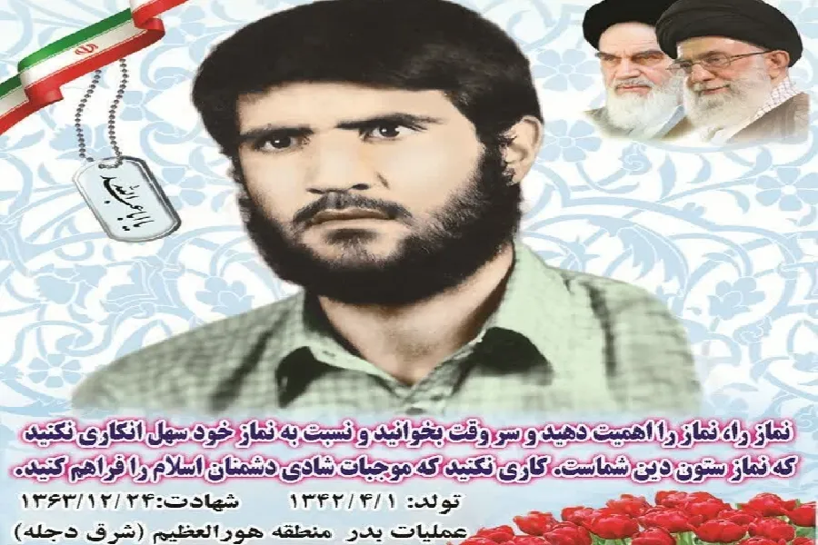 برای شهید غلام‌عباس قادری؛ یار صحرا و شاگرد مسجد