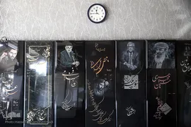 بازار سنگ قبر بهشت زهرای تهران