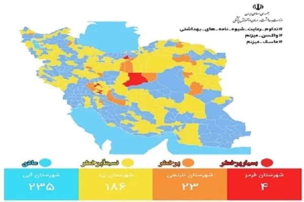 افزایش شهرهای قرمز و نارنجی کرونایی در آستانه نوروز