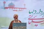 سومین سالگرد شهادت سردار قاسم سلیمانی