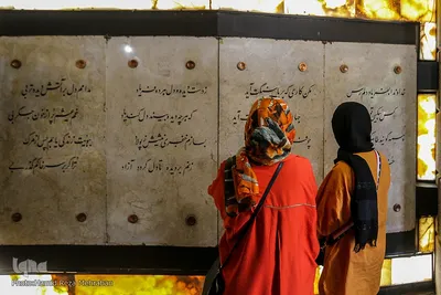جشن پس از میهمانی ، آرامگاه باباطاهر