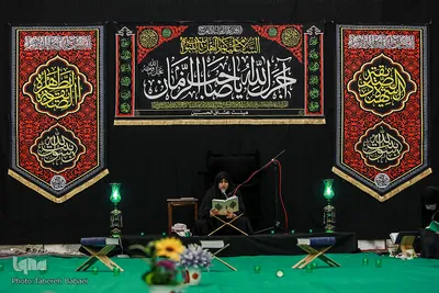 مراسم انس با قرآن