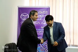 جلسه داوری ایده‌های خلاقانه و نوآورانه قرآنی