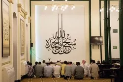 Les musulmans cubains célèbrent le Ramadan