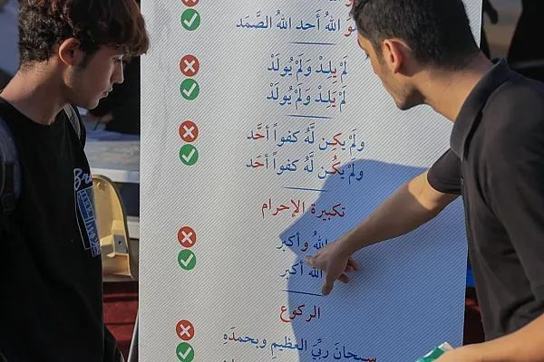 Diffusion de la culture coranique pendant la marche d'Arbaïn