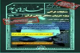 مسابقات قرآنی خانه‌های نور در خراسان‌شمالی برگزار می شود
