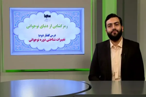 حرکت نوجوانان به سمت آرمان‌گرایی، عدالت‌خواهی و کمال‌گرایی + فیلم