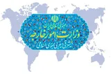 محکومیت اقدام انگلیس در برچسب‌زنی به نیرو‌های مدافع ایران اسلامی