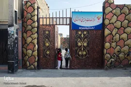 جشن عید غدیر به همت موسسه آوای زندگی