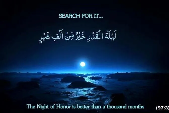 La noche de qadr