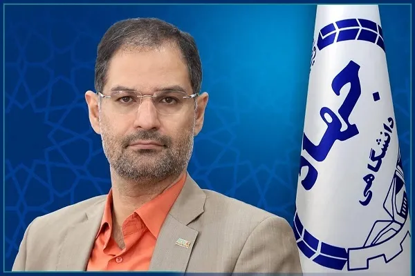 سرپرست جهاددانشگاهی واحد صنعتی امیرکبیر منصوب شد