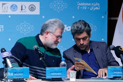 نشست رسانه ای دومین دوره اعطای جایزه مصطفی (ص)