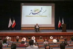 اجلاسیه نماز در استان مرکزی