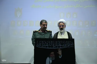 گرامیداشت سالروز شهادت شهید مصطفی چمران 