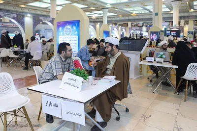 بخش حوزوی نمایشگاه قرآن