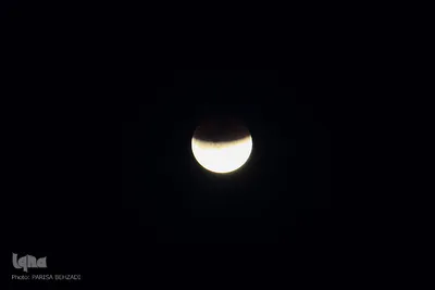 ماه گرفتگی 11 بهمن ماه