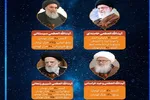 مبلغ فطریه رمضان 1401 از سوی مراجع تقلید اعلام شد