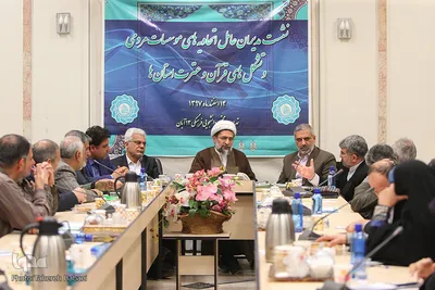 نشست مدیران عامل اتحادیه مؤسسات مردمی و تشکل‌های قرآن و عترت استان‌ها
