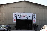 قاصدک‌های اسیرِ معراج شهدای اندیمشک