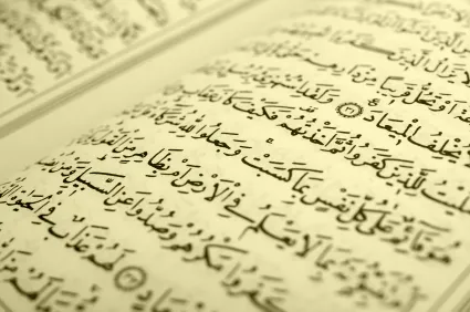 Qarii kutoka Kenya apongeza mashindano ya Qur'ani nchini Iran