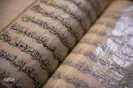 رونمایی از ۳۵ نسخه تفسیر خطی قرآن در نمایشگاه «نگین آفتاب»