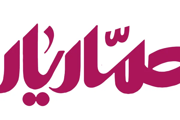 تماشای محصولات «عماریار» رایگان شد