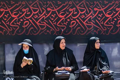 مراسم عزاداری عاشورای حسینی در آستان مقدس امامزادگان محمد (ع) و سکینه خاتون (س) کرج