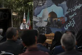 نشست «از طوفان الاقصی تا صبح آزادی»